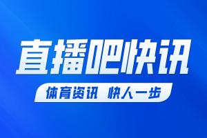 赛鸟、巴顿、蹇韬缺席，国足集结遭遇意外空白