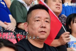 王钰栋父透露：众多海外球会争相邀约，王钰栋计划先征战中低级别联赛，再瞄准欧洲顶级联赛舞台