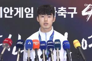 生涯转折在即：26岁韩国U23领袖临入伍前九日，有望免除兵役开启海外征程