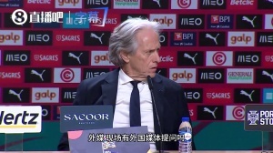 面对媒体连番追问，热苏斯坚定反驳：何来道歉一说？传闻纯属无稽之谈