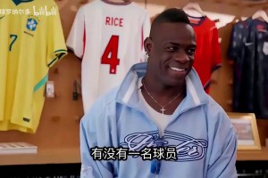 你也是外星人！小迷弟巴洛特利买