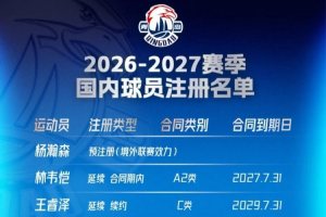 尤文图斯vs那不勒斯直播-尤文图斯对阵那不勒斯直播在线观看